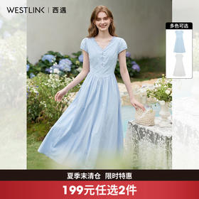 西遇复古编绳设计日系收腰2026夏季短袖A字连衣裙女宽松显瘦长裙H0060304