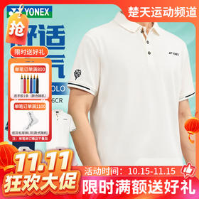 【双11活动进行中】2026年新款YONEX尤尼克斯yy羽毛球服环保系列比赛服速干运动短袖10759CR/21006CR
