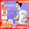 【双11活动进行中】VICTOR威克多羽毛球包郑思维专属系列BR5080ZSW双肩背包 BR5680ZSW多功能单肩矩形包 商品缩略图0