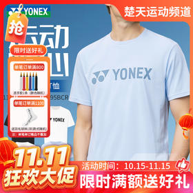 【双11活动进行中】尤尼克斯YONEX羽毛球服速干短袖上衣比赛服 115095BCR/215095BCR男女款短袖