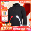【双11活动进行中】李宁羽毛球服春秋卫衣大赛服男子运动服健身休闲娱乐比赛训练服【龙年限定】AWDTF43[特惠清仓] 商品缩略图0