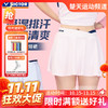 【双11活动进行中】VICTOR威克多羽毛球服 女款透气速干安全裤设计短裤短裙K-51302 商品缩略图0