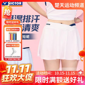 【双11活动进行中】VICTOR威克多羽毛球服 女款透气速干安全裤设计短裤短裙K-51302