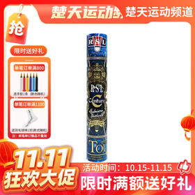 【双11活动进行中】RSL亚狮龙羽毛球比赛训练飞行稳定鹅毛球CENTURY比赛用球百年纪念款