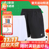 【双11活动进行中】YONEX尤尼克斯羽毛球服220042/220072/220092/220102/220112女款短裙[特惠清仓] 商品缩略图0