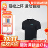 【双11活动进行中】李宁羽毛球服T恤男女同款羽毛球服速干凉爽短袖文化衫 AHST347 商品缩略图0