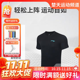 【双11活动进行中】李宁羽毛球服T恤男女同款羽毛球服速干凉爽短袖文化衫 AHST347