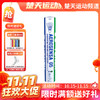【双11活动进行中】YONEX AS-05 羽毛球 限量到货 库存极少 欲购从速 商品缩略图0