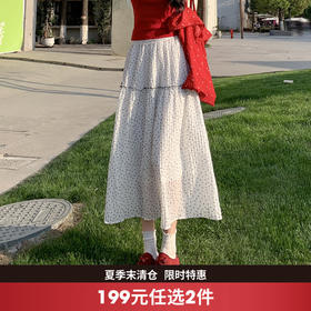 西遇白色碎花半身裙女2026夏季新款高腰显瘦压褶蛋糕裙百搭A字裙SS060432