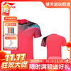 【双11活动进行中】李宁羽毛球服特价清仓羽毛球服短袖AKLS388裤子男女款短袖[特惠清仓] 商品缩略图0