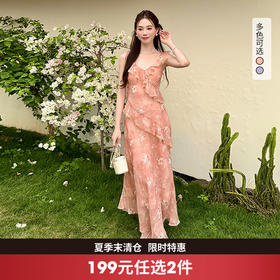 西遇法式碎花长裙女2026夏季新款V领荷叶边收腰度假风吊带连衣裙SS060512
