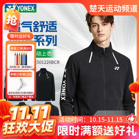 【双11活动进行中】YONEX尤尼克斯yy羽毛球服1501226BCR透气训练系列男女款长袖外套运动上衣