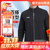 【双11活动进行中】李宁羽毛球服男女款运动长袖上衣AYYV017时尚百搭运动透气 商品缩略图0