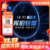 【双11活动进行中】李宁羽毛球拍全碳素比赛锋影声呐AYPT039-1/F球拍 商品缩略图0