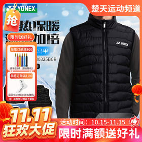 【双11活动进行中】YONEX尤尼克斯羽毛球服1900325BCR男女款yy加绒轻薄保暖马甲