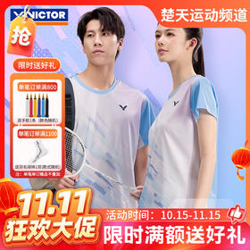 【双11活动进行中】VICTOR威克多羽毛球服 男女款速干衣比赛系列针织运动短袖T恤 T-50022