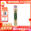 【双11活动进行中】亚狮龙 RSL NO.1 羽毛球 亚狮龙1号球 大型赛事用球羽毛球 商品缩略图0