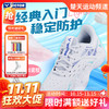 【双11活动进行中】VICTOR威克多羽毛球鞋P8500CLS透气耐磨U3.0宽楦入门级稳定类羽球鞋P8500CLSF 商品缩略图0