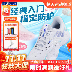 【双11活动进行中】VICTOR威克多羽毛球鞋P8500CLS透气耐磨U3.0宽楦入门级稳定类羽球鞋P8500CLSF