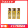 娇兰（Guerlain） 蜂资水爽肤水  40ml*3 商品缩略图0