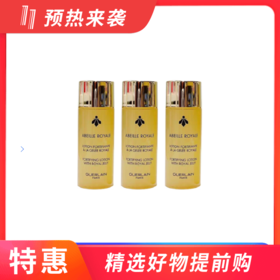 娇兰（Guerlain） 蜂资水爽肤水  40ml*3