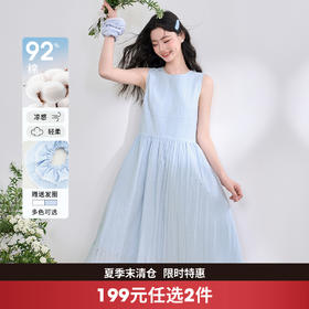 西遇无袖背心裙女夏季新款大裙摆通勤法式圆领吊带连衣裙D0050695