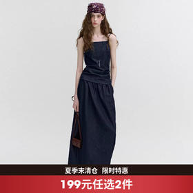 西遇复古牛仔套装女2026夏季新款收褶吊带背心配廓形半身裙两件套SS060672