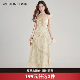 西遇法式连衣裙女2026年夏季新款小飞袖荷叶边收腰显瘦茶歇长裙SS060358