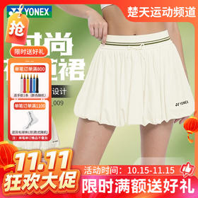【双11活动进行中】YONEX尤尼克斯yy羽毛球服运动短裙速干百褶裙透气吸汗2201026BCR