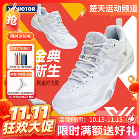 【双11活动进行中】VICTOR威克多羽毛球鞋P9200CX男女款专业稳定减震耐磨运动鞋