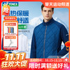 【双11活动进行中】YONEX尤尼克斯yy羽毛球服外套1900426BCR保暖舒适男女款运动上衣 商品缩略图0