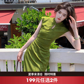 西遇新中式改良旗袍女夏季新款提花水滴领修身无袖连衣裙SS150342
