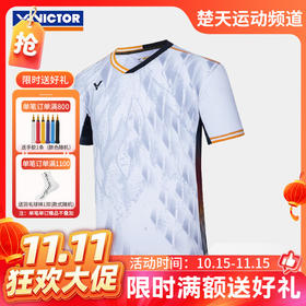 【双11活动进行中】VICTOR威克多羽毛球服签约球员大赛系列短袖男款T-45000 女款T-46000[特惠清仓]