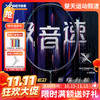 【双11活动进行中】威克多VICTOR胜利羽毛球拍全碳素ARS-HS PLUS超音速极音速高端拍进攻亨德拉球星款 商品缩略图0