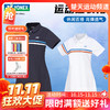 【双11活动进行中】YONEX尤尼克斯女连衣裙羽毛球服速干透气比赛运动服 215224BCR连衣裙长裙[特惠清仓] 商品缩略图0