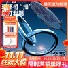 【双11活动进行中】尤尼克斯羽毛球拍yy全碳素纤维进攻单拍3AX88-GAME羽毛球拍进阶 商品缩略图0
