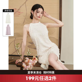 衣裙女新款挂脖高级感名媛流苏收腰短裙V0050527