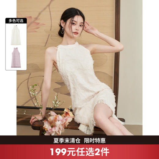 衣裙女新款挂脖高级感名媛流苏收腰短裙V0050527 商品图0