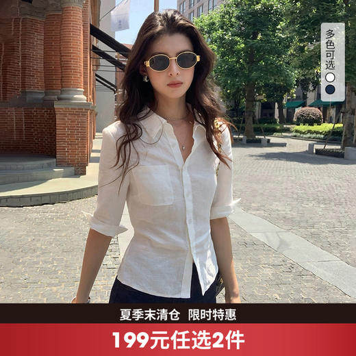西遇法式天丝亚麻衬衫女2026年春夏新款百搭收腰气质通勤长袖衬衣SS060282 商品图0