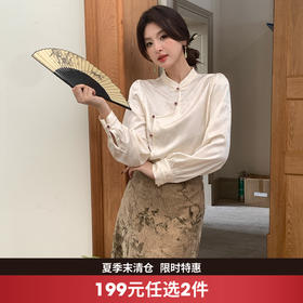 西遇新中式立领长袖衬衫新款国风斜门襟吊珠盘扣内搭上衣10340127
