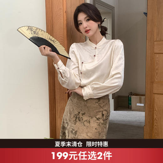 西遇新中式立领长袖衬衫新款国风斜门襟吊珠盘扣内搭上衣10340127 商品图0