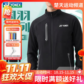 【双11活动进行中】2026年新款YONEX尤尼克斯羽毛球服男女舒适透气长袖外套1508026BCR运动卫衣