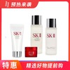 日本SK-II护肤小样组合四件套（旅行装） 商品缩略图0