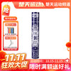 【双11活动进行中】亚狮龙 RSL 10plus 羽毛球 物美价廉 高性价比 10号球 PLUS练习训练用球 NO.10 商品缩略图0