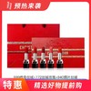 【香港直邮】迪奥龙年限定口红套盒 #999#720#777#772#840 1.5g*5 商品缩略图0