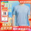 【双11活动进行中】YONEX尤尼克斯yy羽毛球服国羽系列透气速干短袖1158326BCR运动T恤 商品缩略图0
