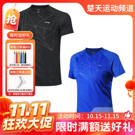 【双11活动进行中】李宁女款羽毛球服 运动T恤舒适透气AAYP134[特惠清仓]