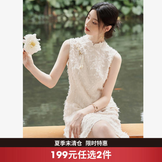 新中式国风流苏肌理剪花连衣裙女无袖收腰A摆连衣裙V1741526/V0050538 商品图0