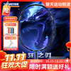 【双11活动进行中】VICTOR威克多2024威克多羽毛球拍全碳素进攻单拍TK-RYUGA II龙牙之刃二代PRO 商品缩略图0