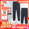 【双11活动进行中】李宁新款羽毛球系列AYKV571羽毛球服男女同款日常训练舒适透气比赛长裤 商品缩略图0